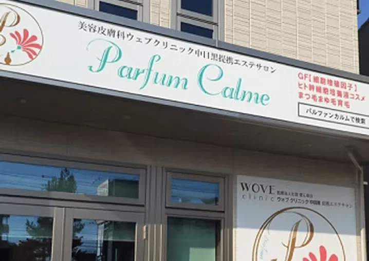 画像を表現する文字列