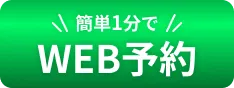 画像を表現する文字列