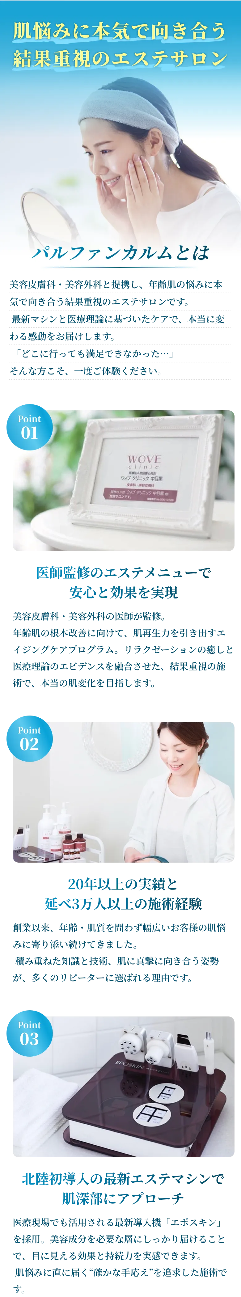画像を表現する文字列