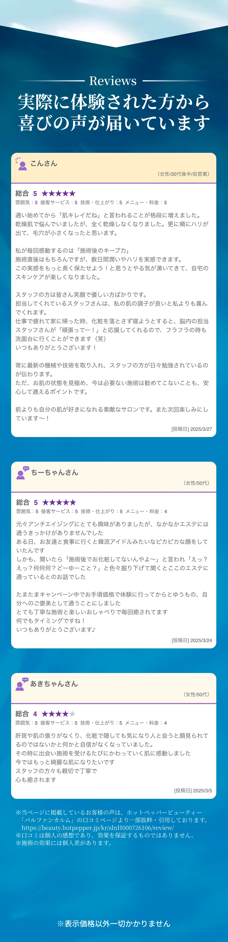 画像を表現する文字列